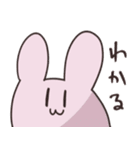 とろりんうさver.1.2（個別スタンプ：8）