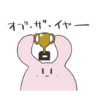 とろりんうさver.1.2（個別スタンプ：14）