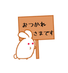 うさもちすたんぷ（個別スタンプ：5）