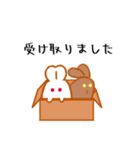 うさもちすたんぷ（個別スタンプ：12）