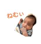 我が可愛い息子たち（個別スタンプ：6）