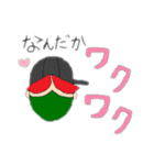 カエルサカナと仲間たち（個別スタンプ：3）