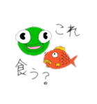 カエルサカナと仲間たち（個別スタンプ：4）