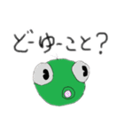 カエルサカナと仲間たち（個別スタンプ：8）