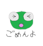 カエルサカナと仲間たち（個別スタンプ：9）