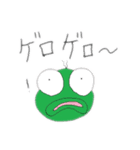 カエルサカナと仲間たち（個別スタンプ：15）