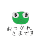 カエルサカナと仲間たち（個別スタンプ：23）