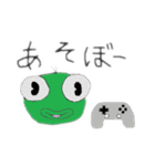 カエルサカナと仲間たち（個別スタンプ：24）