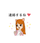 シャコウジ レイコさん（個別スタンプ：2）