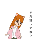 シャコウジ レイコさん（個別スタンプ：7）