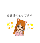 シャコウジ レイコさん（個別スタンプ：10）