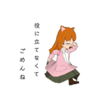 シャコウジ レイコさん（個別スタンプ：14）