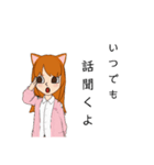 シャコウジ レイコさん（個別スタンプ：15）