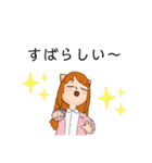 シャコウジ レイコさん（個別スタンプ：17）