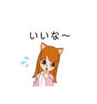 シャコウジ レイコさん（個別スタンプ：20）