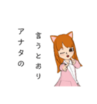 シャコウジ レイコさん（個別スタンプ：22）
