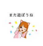 シャコウジ レイコさん（個別スタンプ：24）