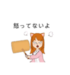 シャコウジ レイコさん（個別スタンプ：29）