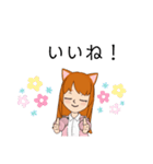 シャコウジ レイコさん（個別スタンプ：32）