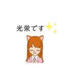 シャコウジ レイコさん（個別スタンプ：37）