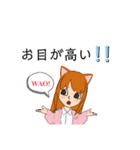 シャコウジ レイコさん（個別スタンプ：39）