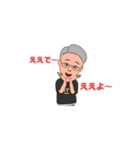 尾道弁還暦オヤジそのに（個別スタンプ：5）