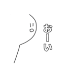 頭がおかしい白いヤツ（個別スタンプ：1）