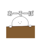 頭がおかしい白いヤツ（個別スタンプ：9）