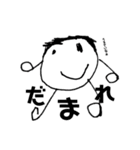 毎日使えるデカ文字こども手描きイラスト（個別スタンプ：3）
