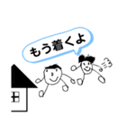 毎日使えるデカ文字こども手描きイラスト（個別スタンプ：6）