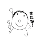 毎日使えるデカ文字こども手描きイラスト（個別スタンプ：13）