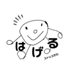 毎日使えるデカ文字こども手描きイラスト（個別スタンプ：15）