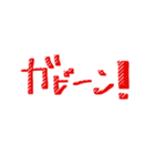 日常生活に効果音を（個別スタンプ：8）