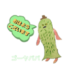 絵心のないゆかいな仲間たち（個別スタンプ：4）