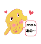絵心のないゆかいな仲間たち（個別スタンプ：5）