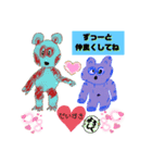 絵心のないゆかいな仲間たち（個別スタンプ：6）