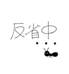 アリのあんとにお（個別スタンプ：8）