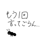 アリのあんとにお（個別スタンプ：13）