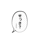 フランス語⇄フランス語（ひらがな）マンガ（個別スタンプ：25）