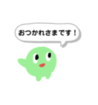 へそタンク（個別スタンプ：2）