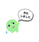 へそタンク（個別スタンプ：5）
