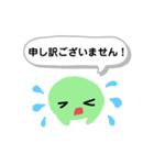 へそタンク（個別スタンプ：6）
