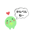 へそタンク（個別スタンプ：7）