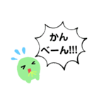 へそタンク（個別スタンプ：8）