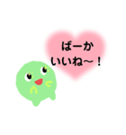 へそタンク（個別スタンプ：10）