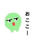 へそタンク（個別スタンプ：11）