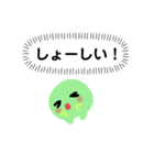 へそタンク（個別スタンプ：12）