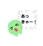 へそタンク（個別スタンプ：13）