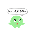 へそタンク（個別スタンプ：14）