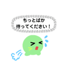 へそタンク（個別スタンプ：16）